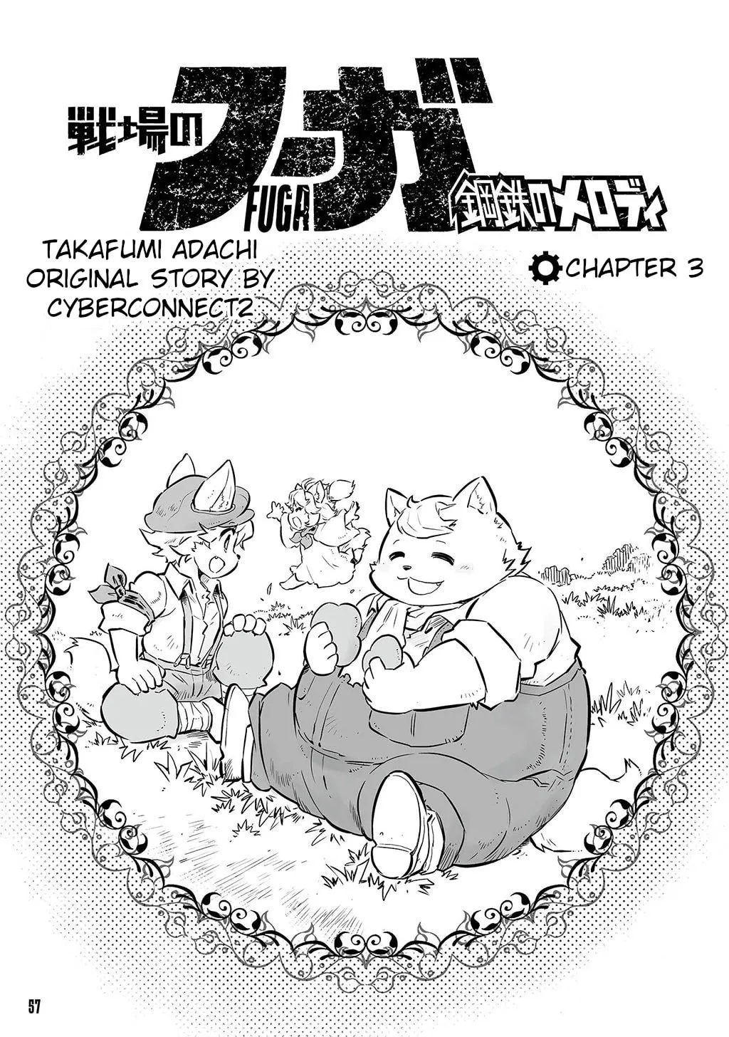Senjou No Fuuga: Kotetsu No Melody Chapter 3 page 1 - 