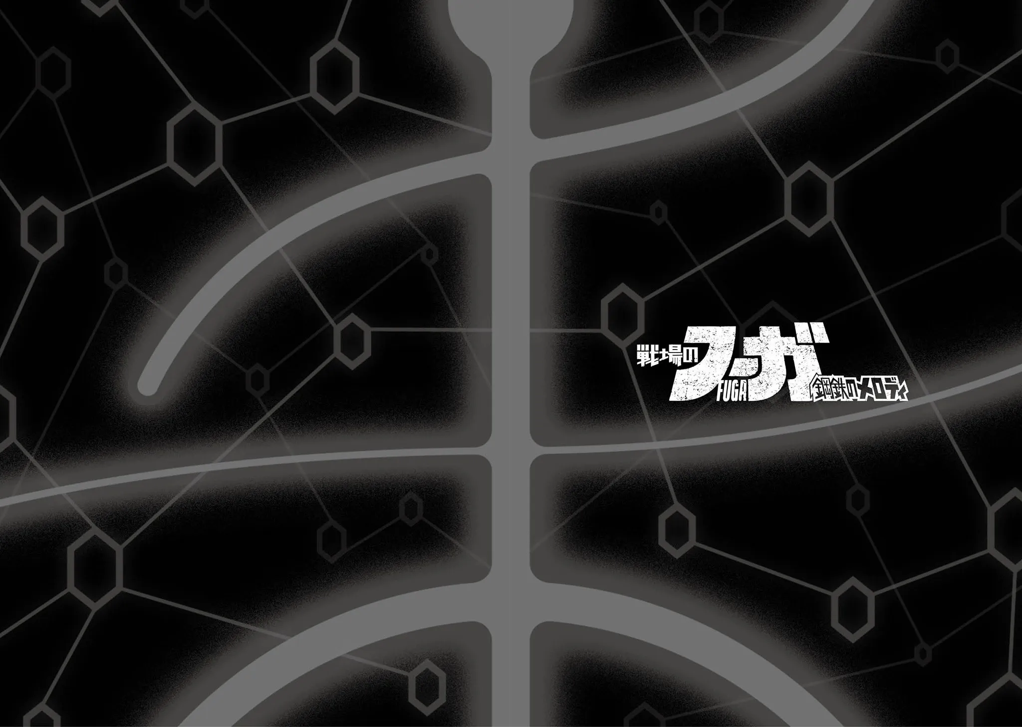 Senjou No Fuuga: Kotetsu No Melody Chapter 3 page 16 - 
