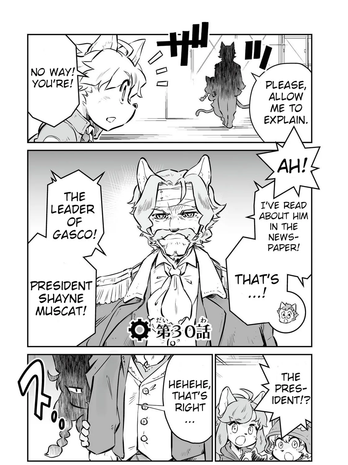 Senjou No Fuuga: Kotetsu No Melody Chapter 30 page 1 - 
