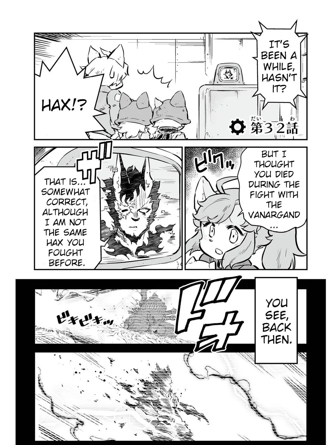 Senjou No Fuuga: Kotetsu No Melody Chapter 32 page 1 - 