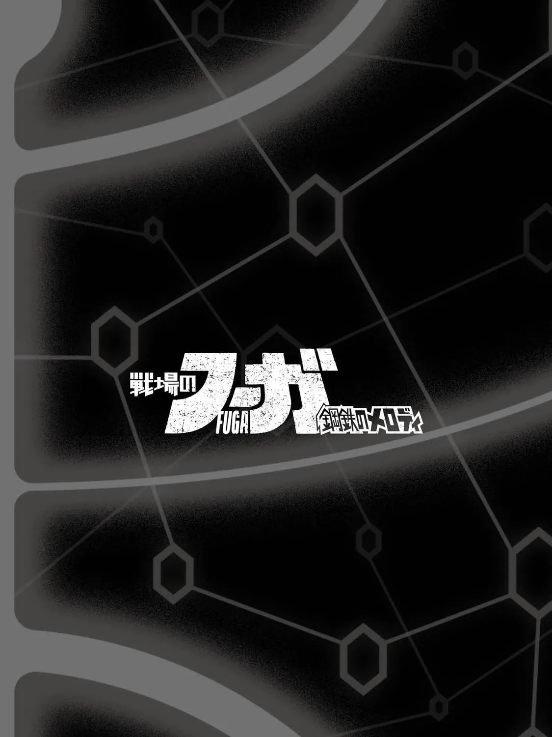 Senjou No Fuuga: Kotetsu No Melody Chapter 33 page 27 - 