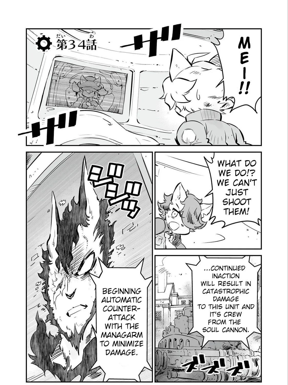 Senjou No Fuuga: Kotetsu No Melody Chapter 34 page 1 - 
