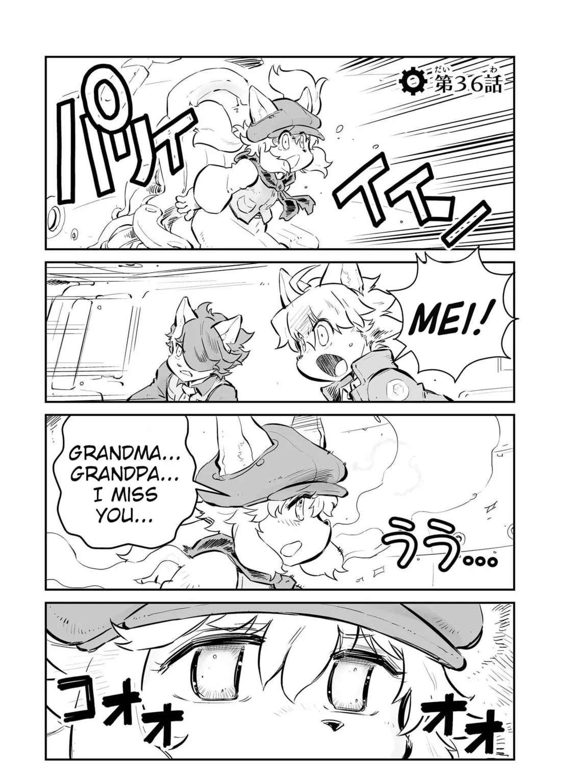 Senjou No Fuuga: Kotetsu No Melody Chapter 36 page 1 - 