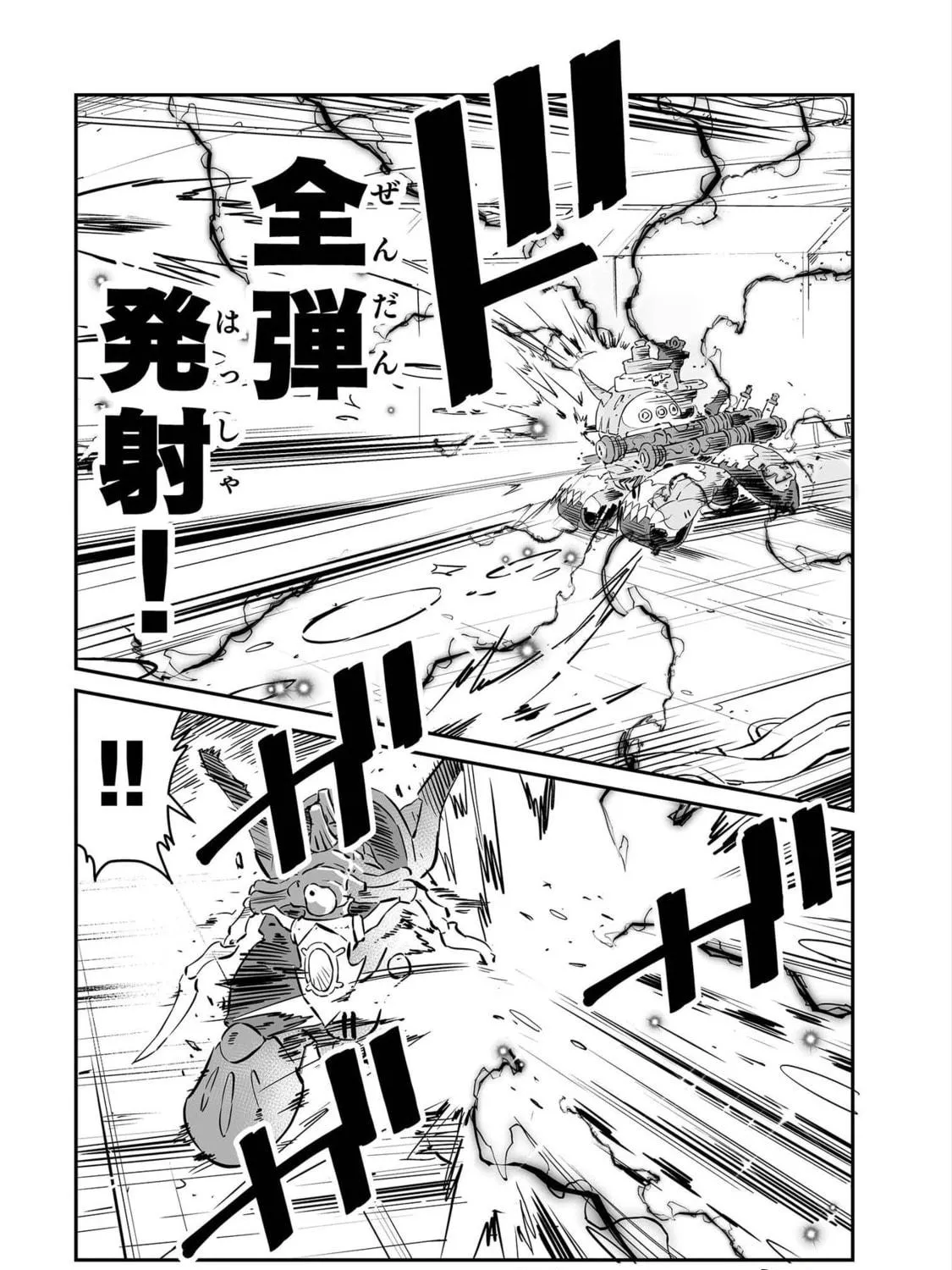 Senjou No Fuuga: Kotetsu No Melody Chapter 41 page 11 - 
