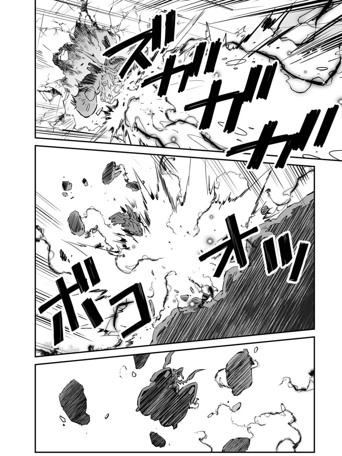 Senjou No Fuuga: Kotetsu No Melody Chapter 41 page 13 - 