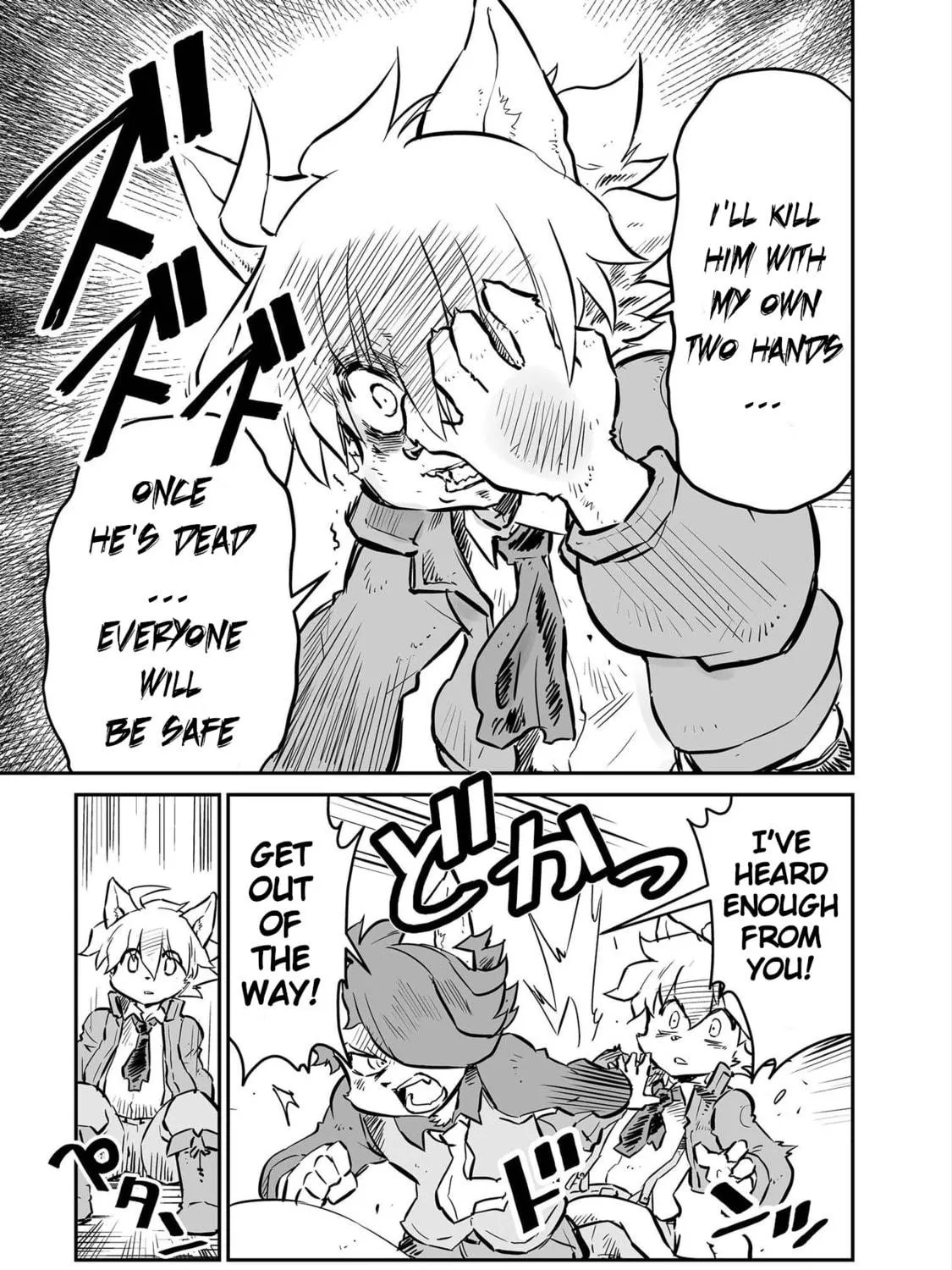 Senjou No Fuuga: Kotetsu No Melody Chapter 43 page 17 - 