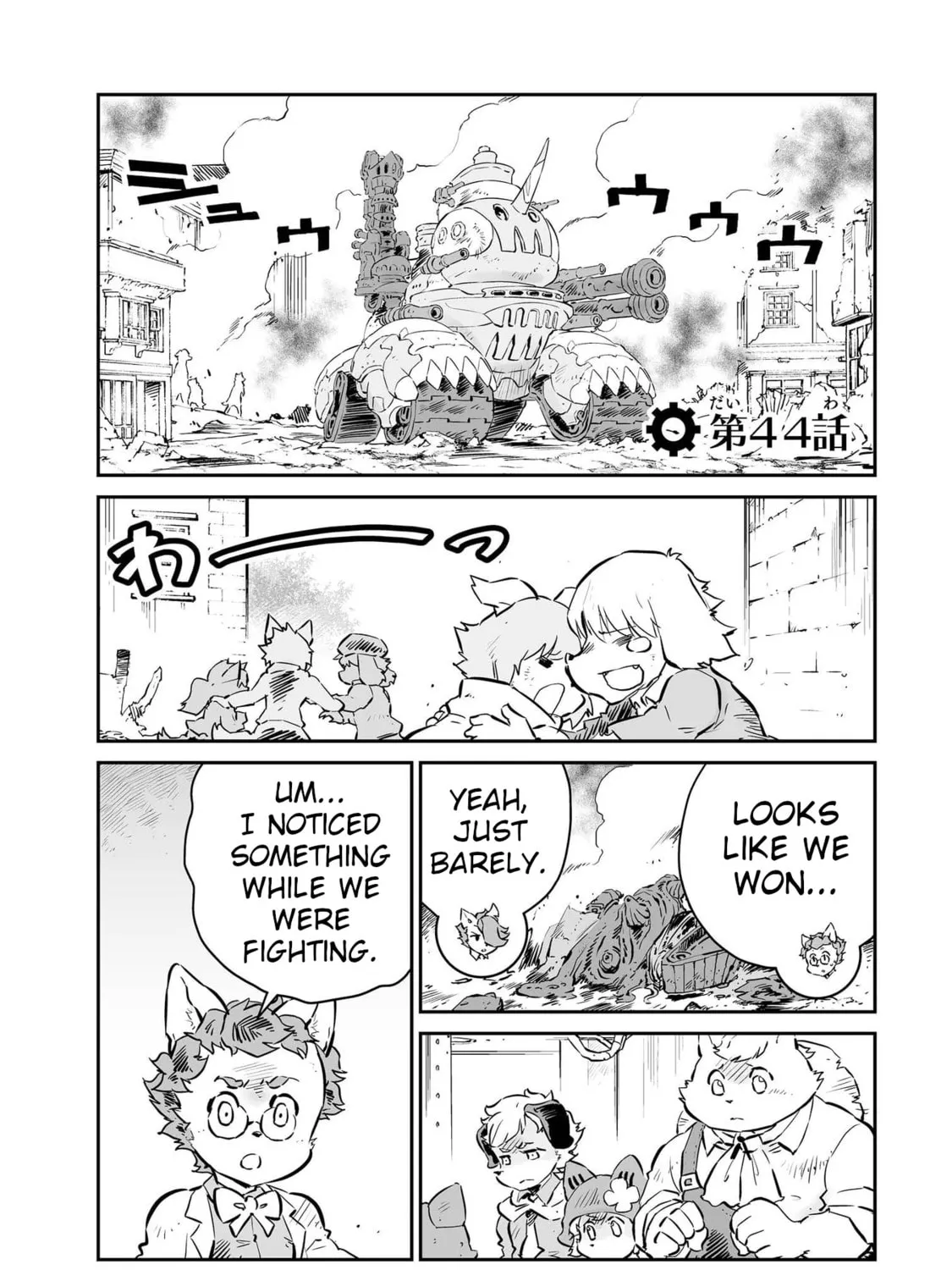 Senjou No Fuuga: Kotetsu No Melody Chapter 44 page 1 - 