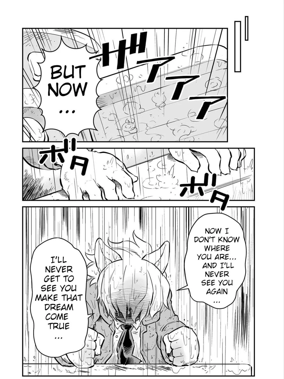 Senjou No Fuuga: Kotetsu No Melody Chapter 44 page 17 - 