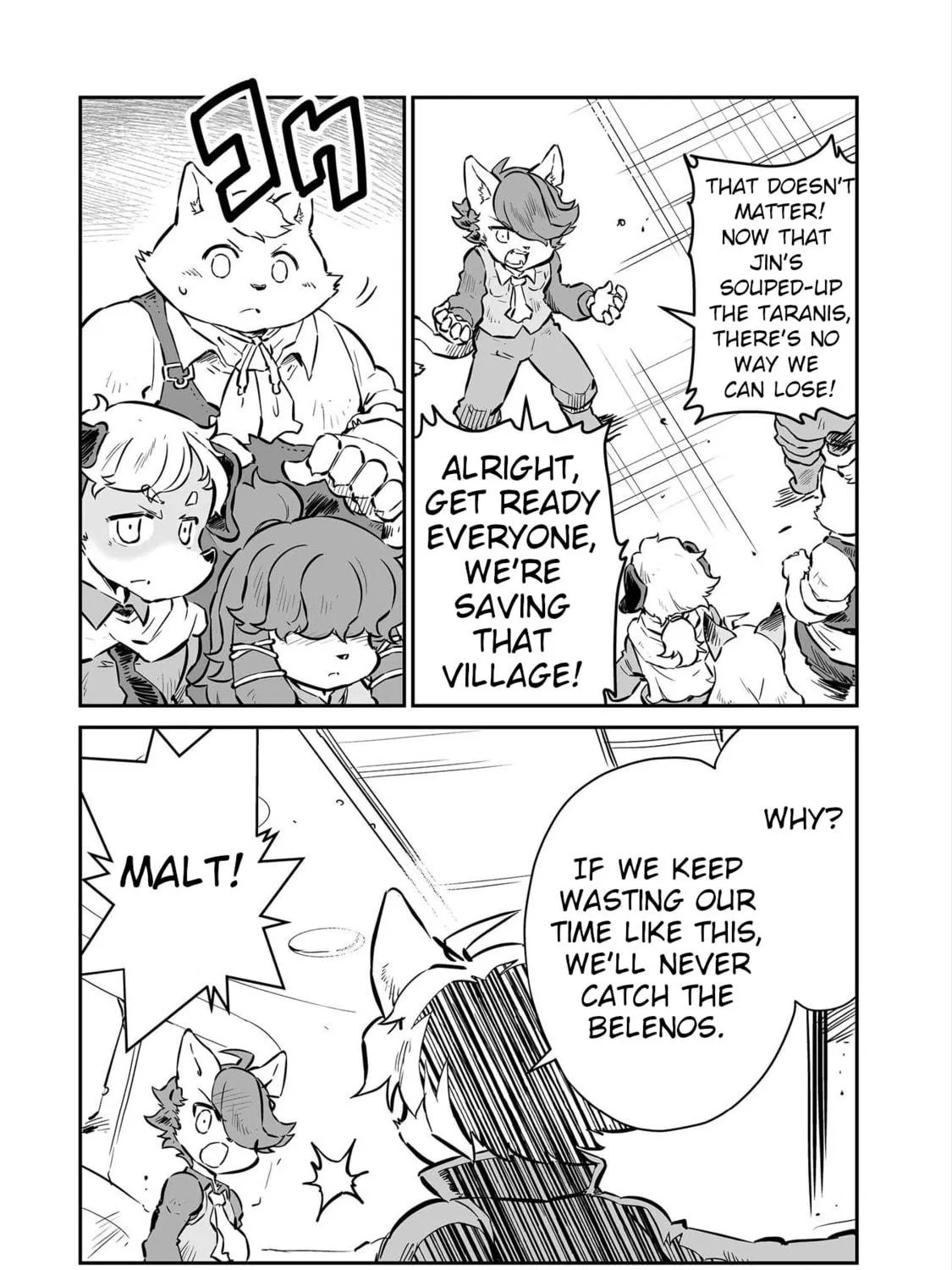 Senjou No Fuuga: Kotetsu No Melody Chapter 46 page 5 - 