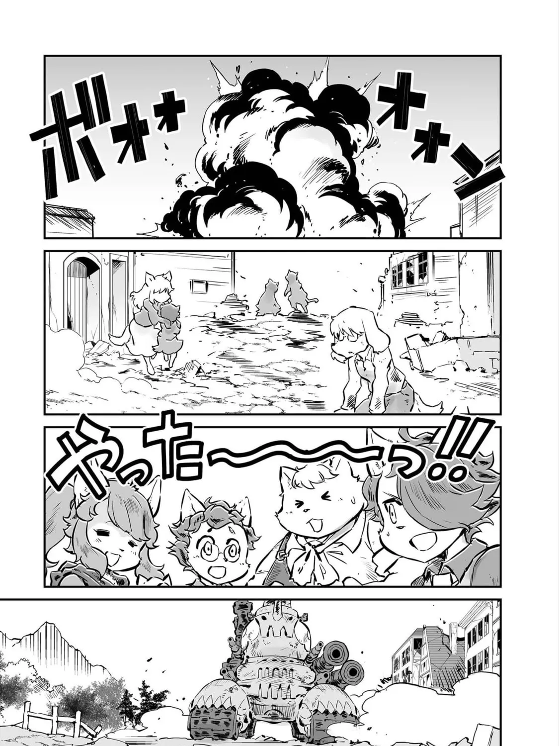 Senjou No Fuuga: Kotetsu No Melody Chapter 47 page 13 - 