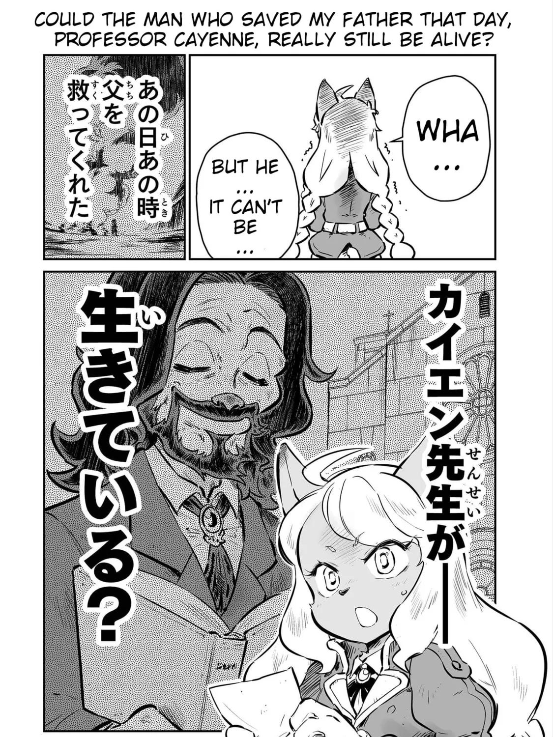Senjou No Fuuga: Kotetsu No Melody Chapter 47 page 25 - 
