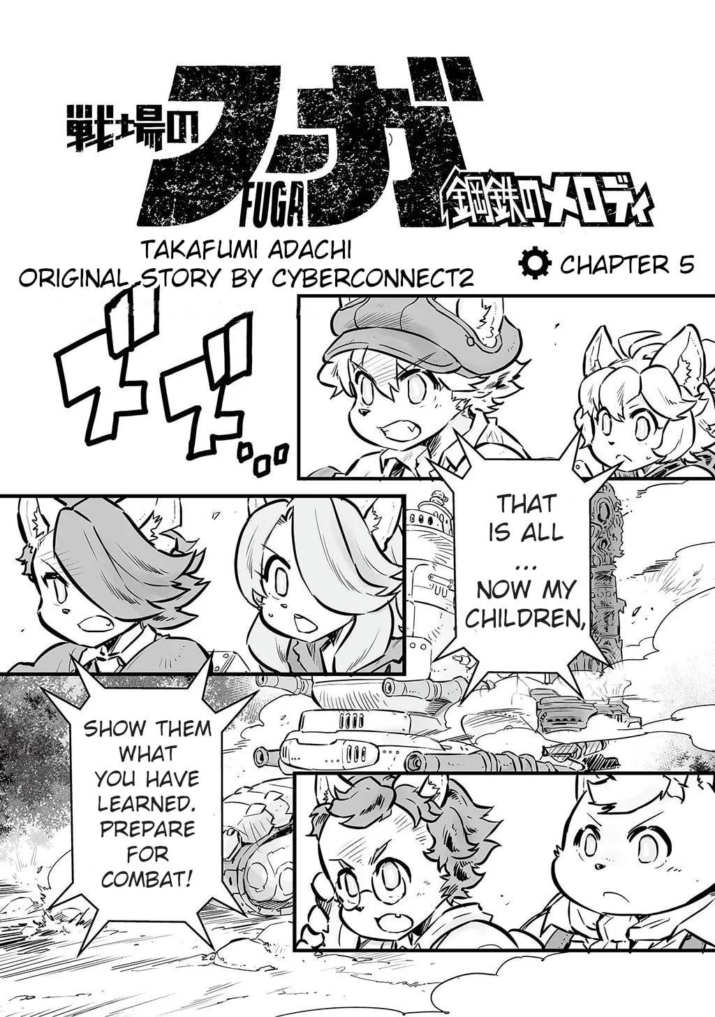 Senjou No Fuuga: Kotetsu No Melody Chapter 5 page 1 - 