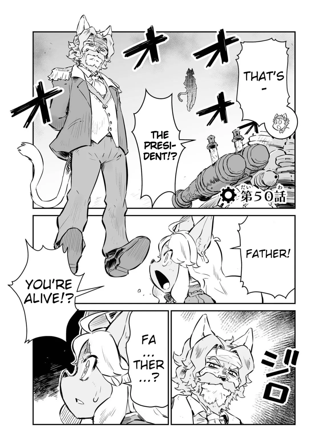 Senjou No Fuuga: Kotetsu No Melody Chapter 50 page 1 - 