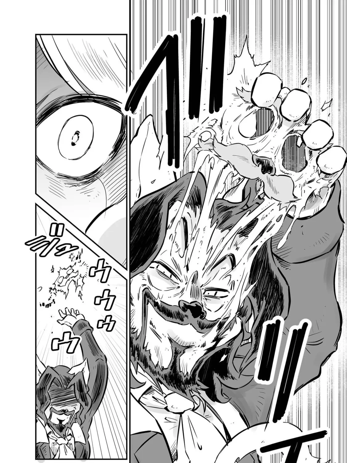 Senjou No Fuuga: Kotetsu No Melody Chapter 50 page 15 - 