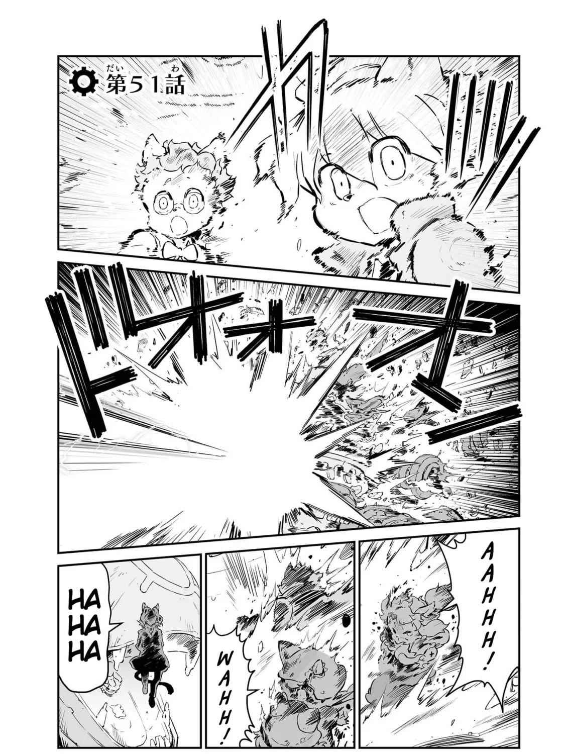 Senjou No Fuuga: Kotetsu No Melody Chapter 51 page 1 - 