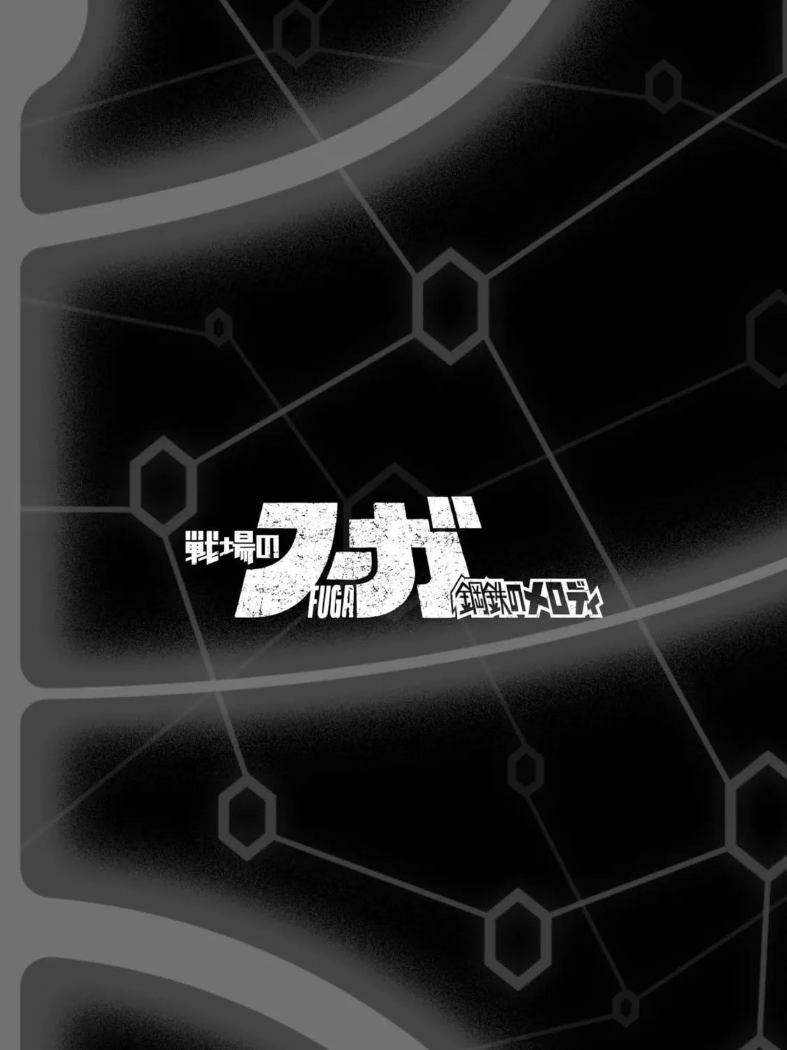 Senjou No Fuuga: Kotetsu No Melody Chapter 51 page 27 - 