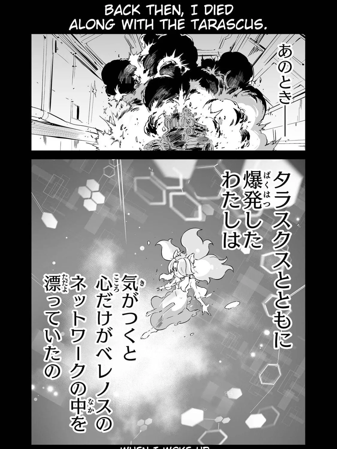 Senjou No Fuuga: Kotetsu No Melody Chapter 52 page 5 - 