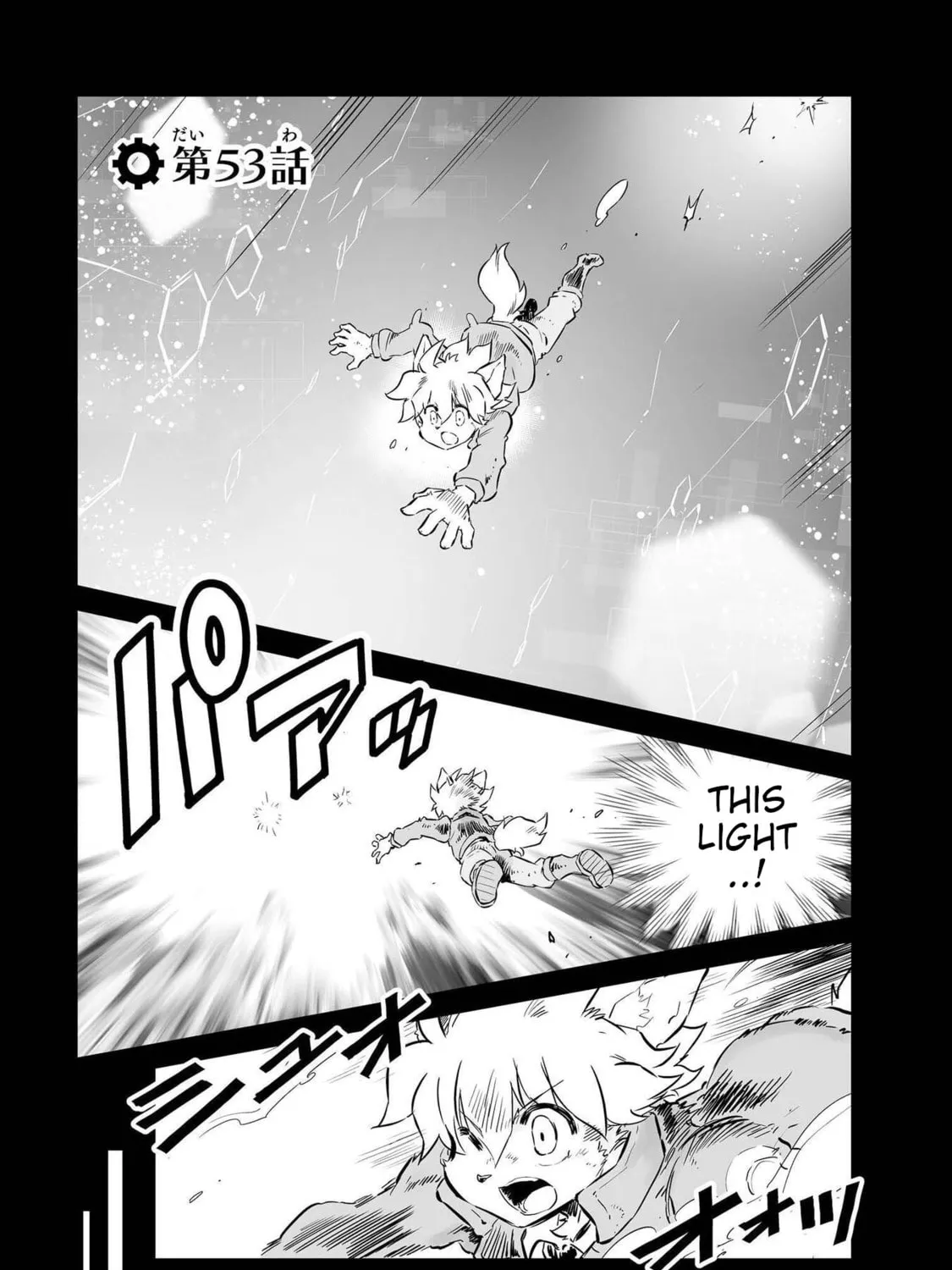 Senjou No Fuuga: Kotetsu No Melody Chapter 53 page 1 - 