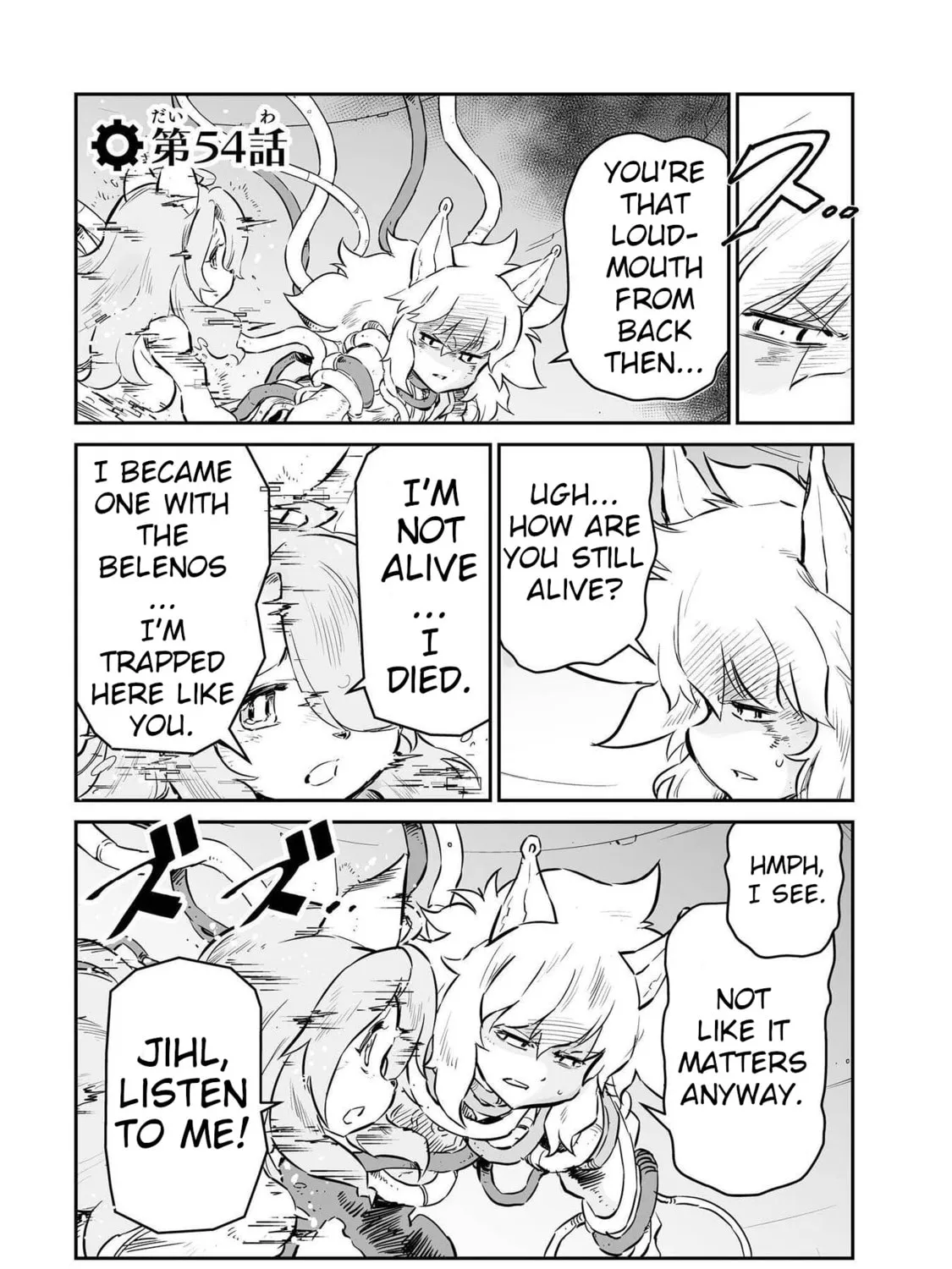 Senjou No Fuuga: Kotetsu No Melody Chapter 54 page 1 - 