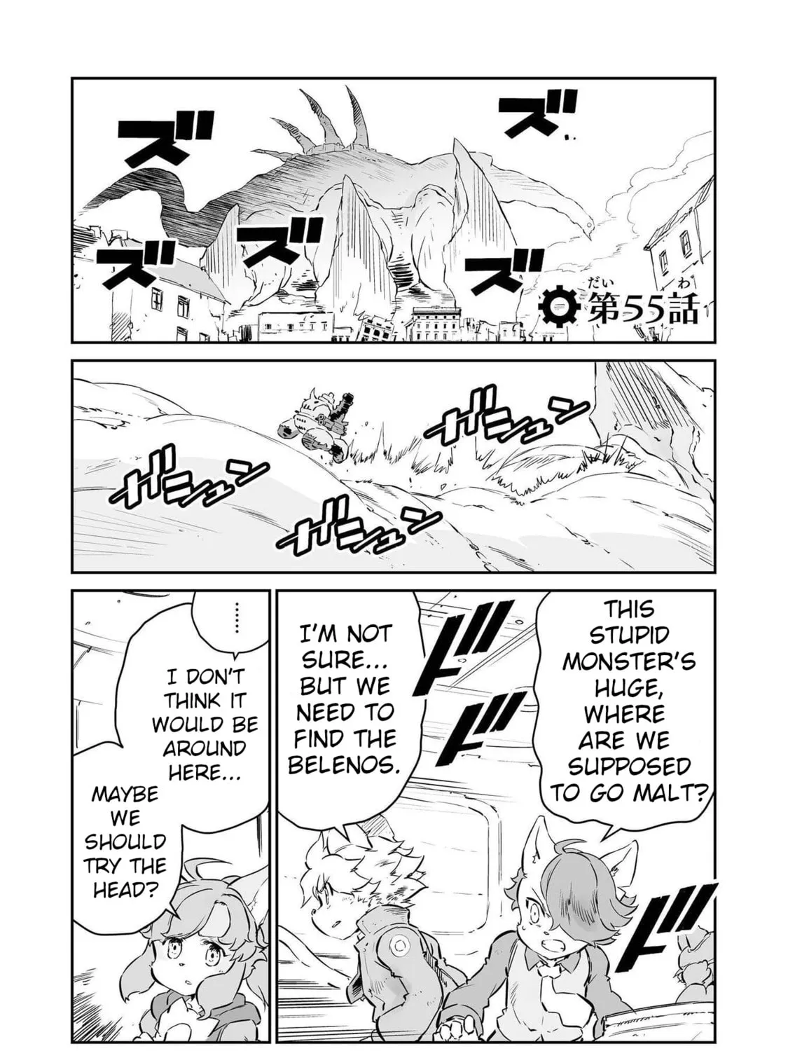 Senjou No Fuuga: Kotetsu No Melody Chapter 55 page 1 - 