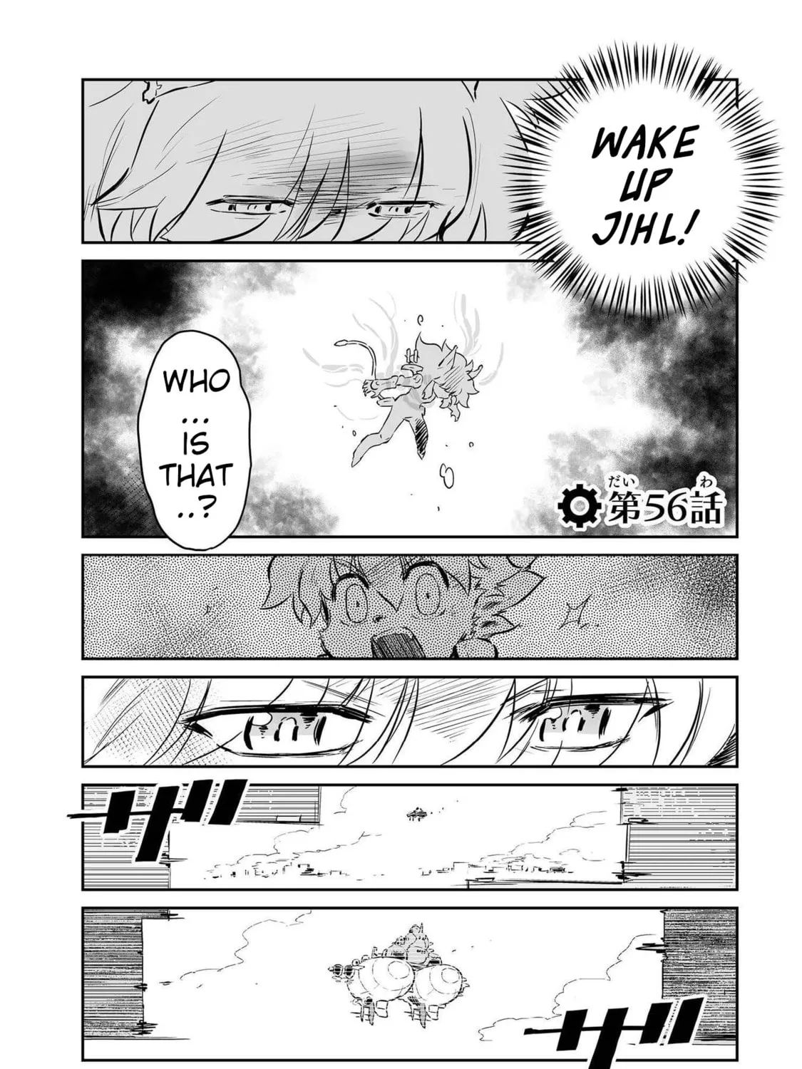 Senjou No Fuuga: Kotetsu No Melody Chapter 56 page 1 - 