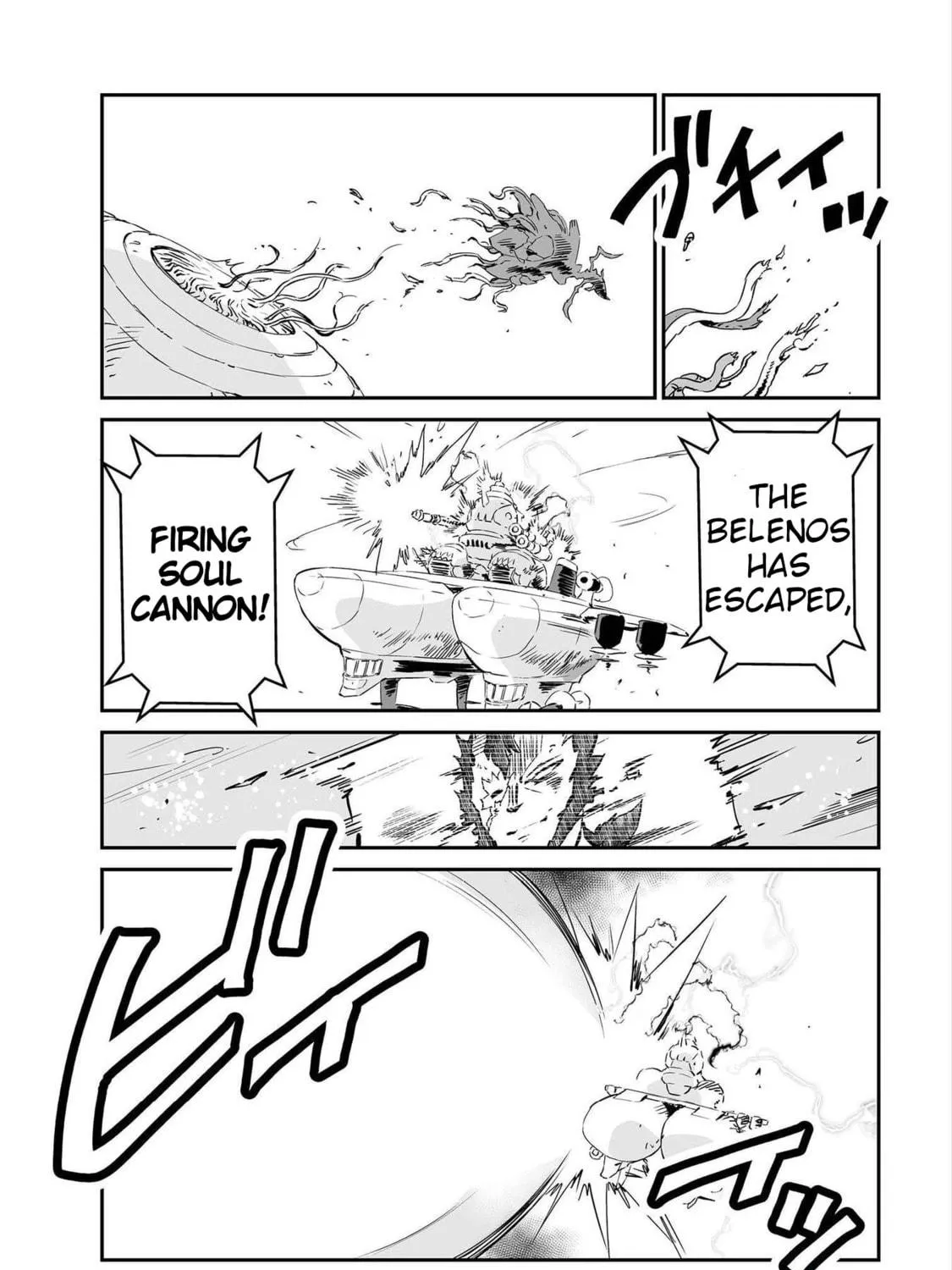 Senjou No Fuuga: Kotetsu No Melody Chapter 57 page 17 - 