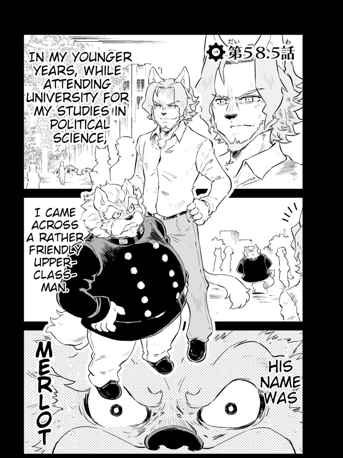 Senjou No Fuuga: Kotetsu No Melody Chapter 58.5 page 1 - 