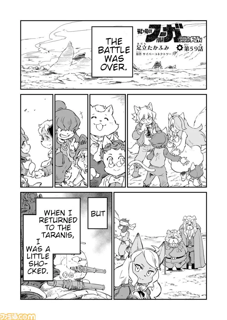 Senjou No Fuuga: Kotetsu No Melody Chapter 59 page 5 - 