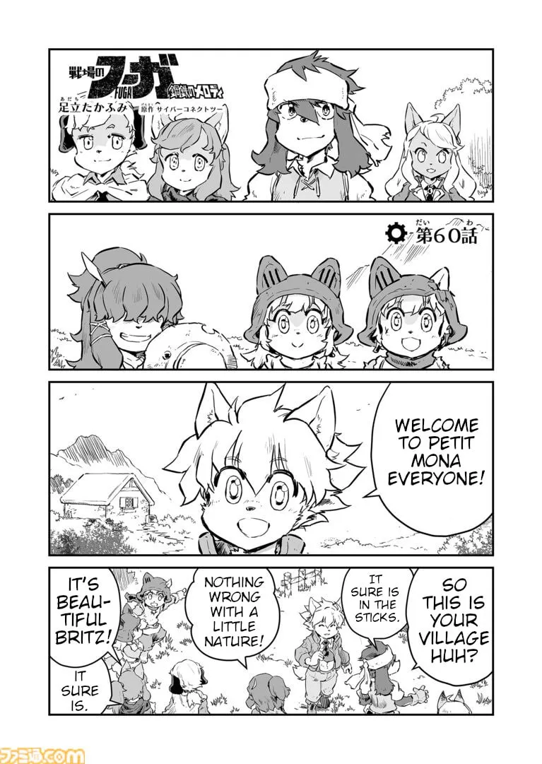 Senjou No Fuuga: Kotetsu No Melody Chapter 60 page 1 - 