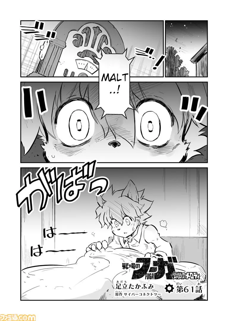 Senjou No Fuuga: Kotetsu No Melody Chapter 61 page 1 - 