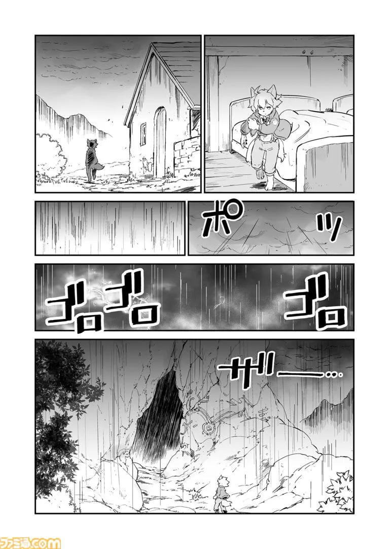 Senjou No Fuuga: Kotetsu No Melody Chapter 61 page 4 - 
