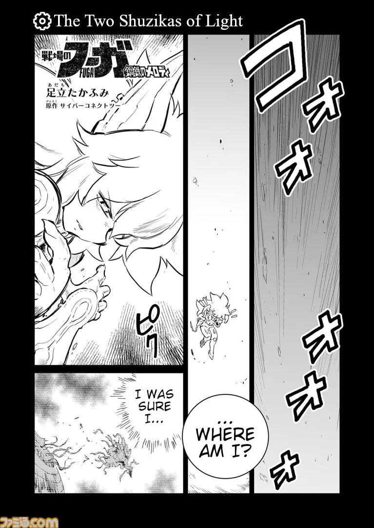 Senjou No Fuuga: Kotetsu No Melody Chapter 63 page 1 - 