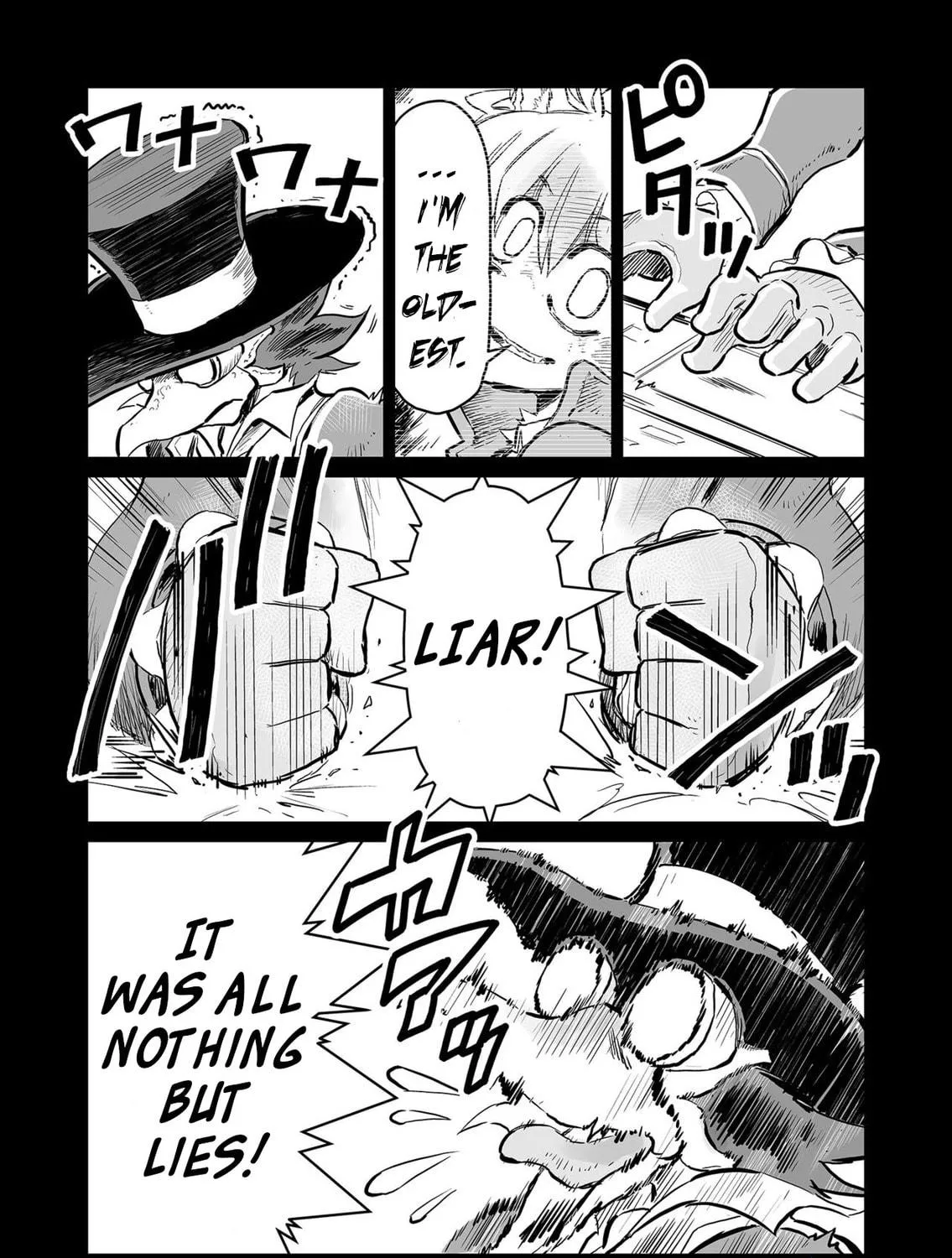 Senjou No Fuuga: Kotetsu No Melody Chapter 64.5 page 5 - 
