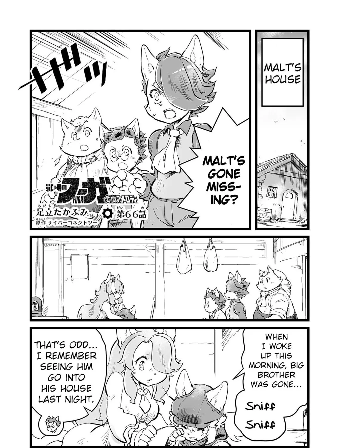 Senjou No Fuuga: Kotetsu No Melody Chapter 66 page 1 - 