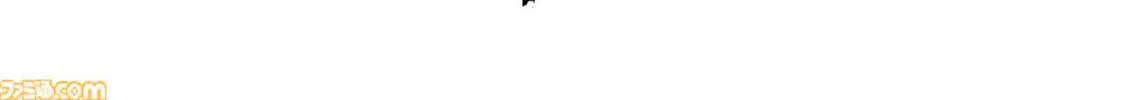Senjou No Fuuga: Kotetsu No Melody Chapter 69 page 2 - 
