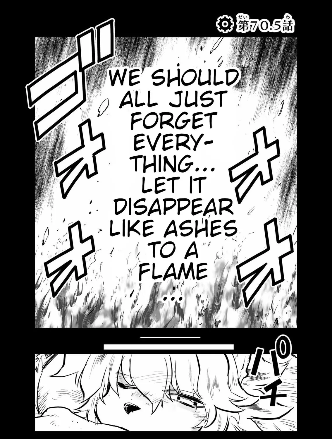 Senjou No Fuuga: Kotetsu No Melody Chapter 70.5 page 1 - 