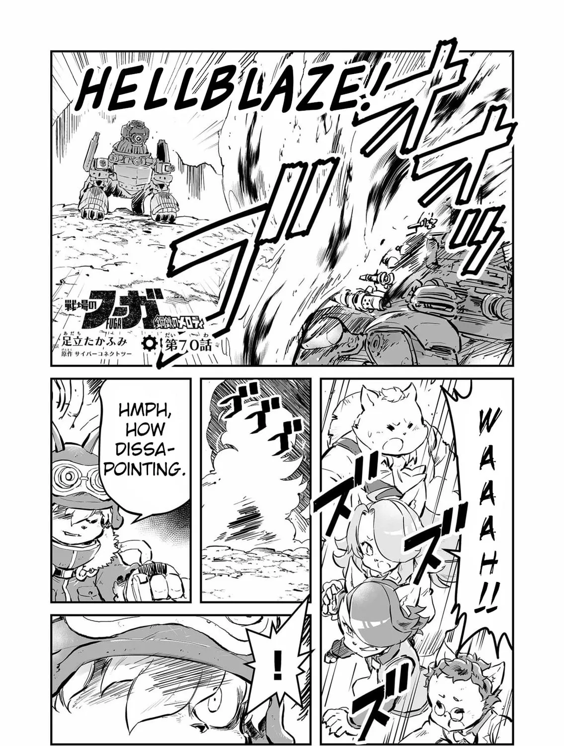 Senjou No Fuuga: Kotetsu No Melody Chapter 70 page 1 - 