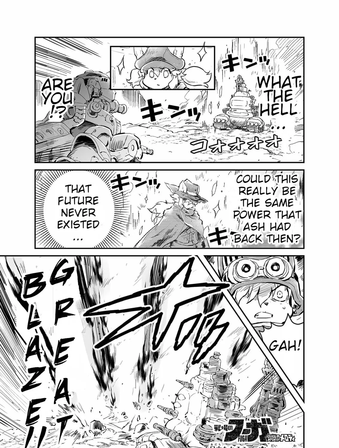 Senjou No Fuuga: Kotetsu No Melody Chapter 71 page 1 - 