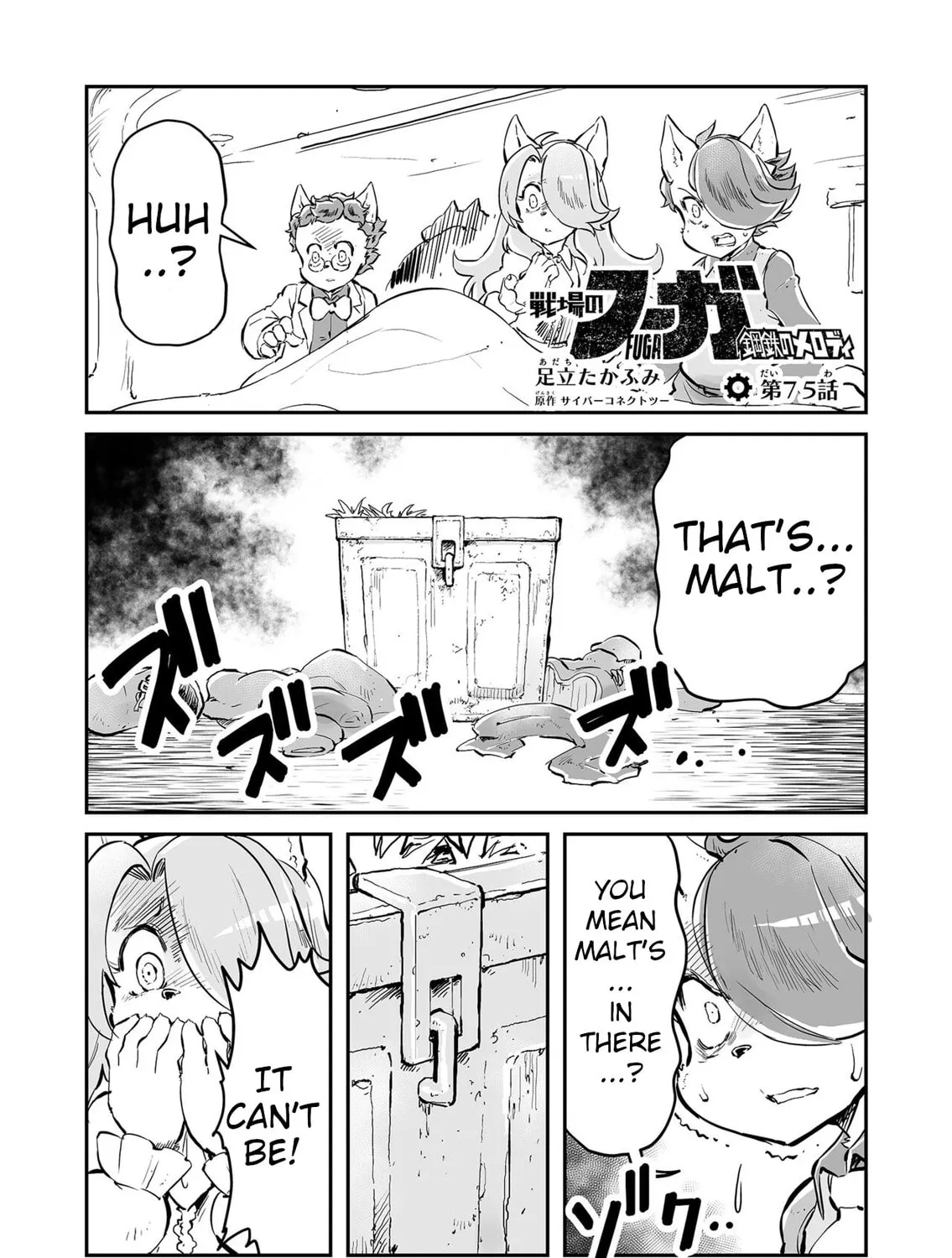 Senjou No Fuuga: Kotetsu No Melody Chapter 75 page 1 - 