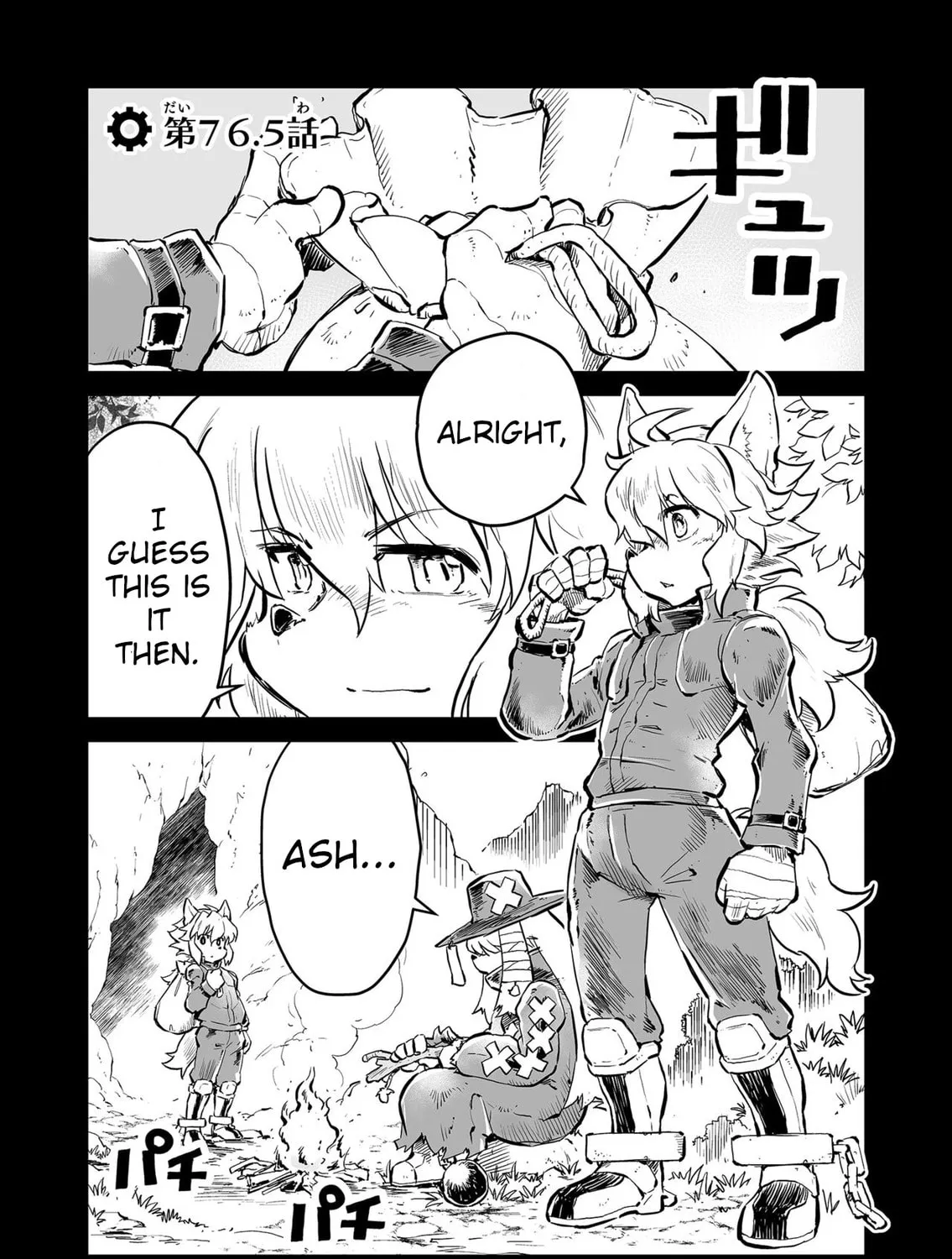 Senjou No Fuuga: Kotetsu No Melody Chapter 76.5 page 1 - 