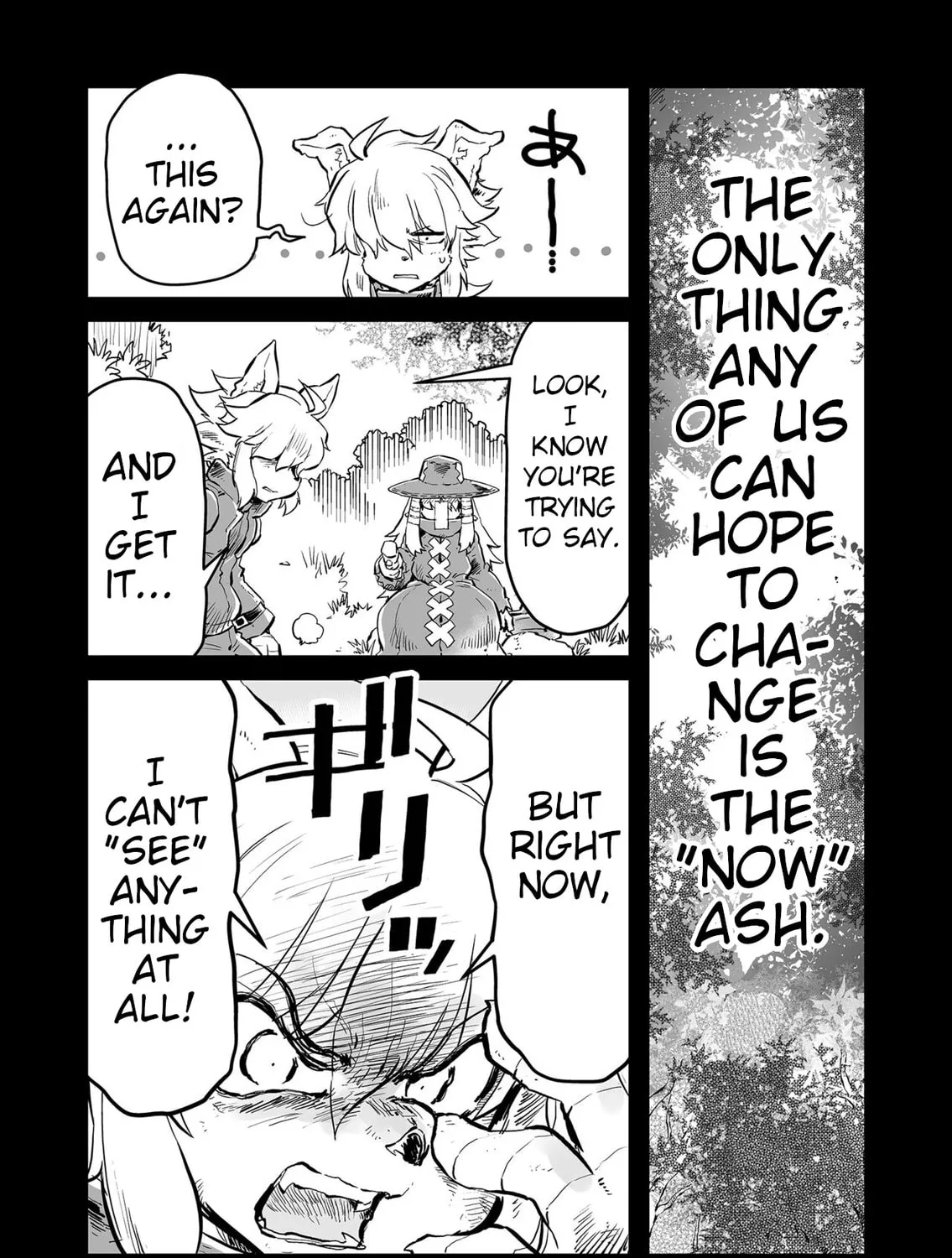 Senjou No Fuuga: Kotetsu No Melody Chapter 76.5 page 5 - 