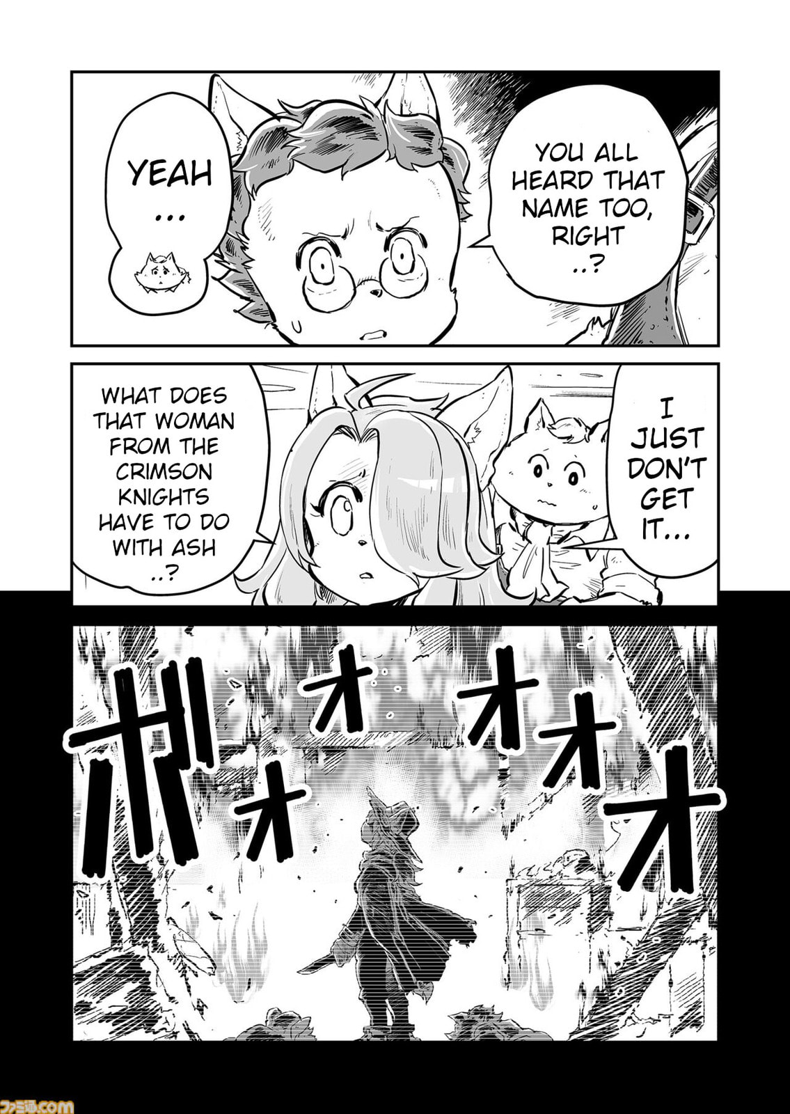 Senjou No Fuuga: Kotetsu No Melody Chapter 77 page 12 - 