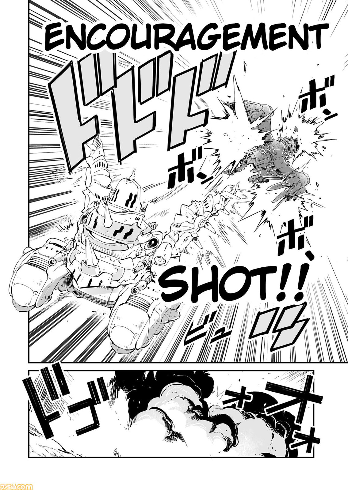 Senjou No Fuuga: Kotetsu No Melody Chapter 77 page 4 - 