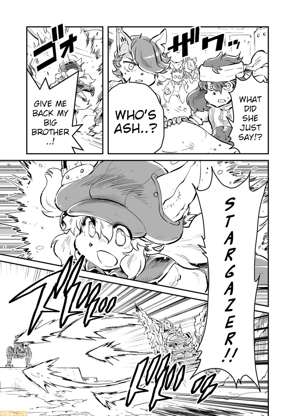 Senjou No Fuuga: Kotetsu No Melody Chapter 77 page 7 - 