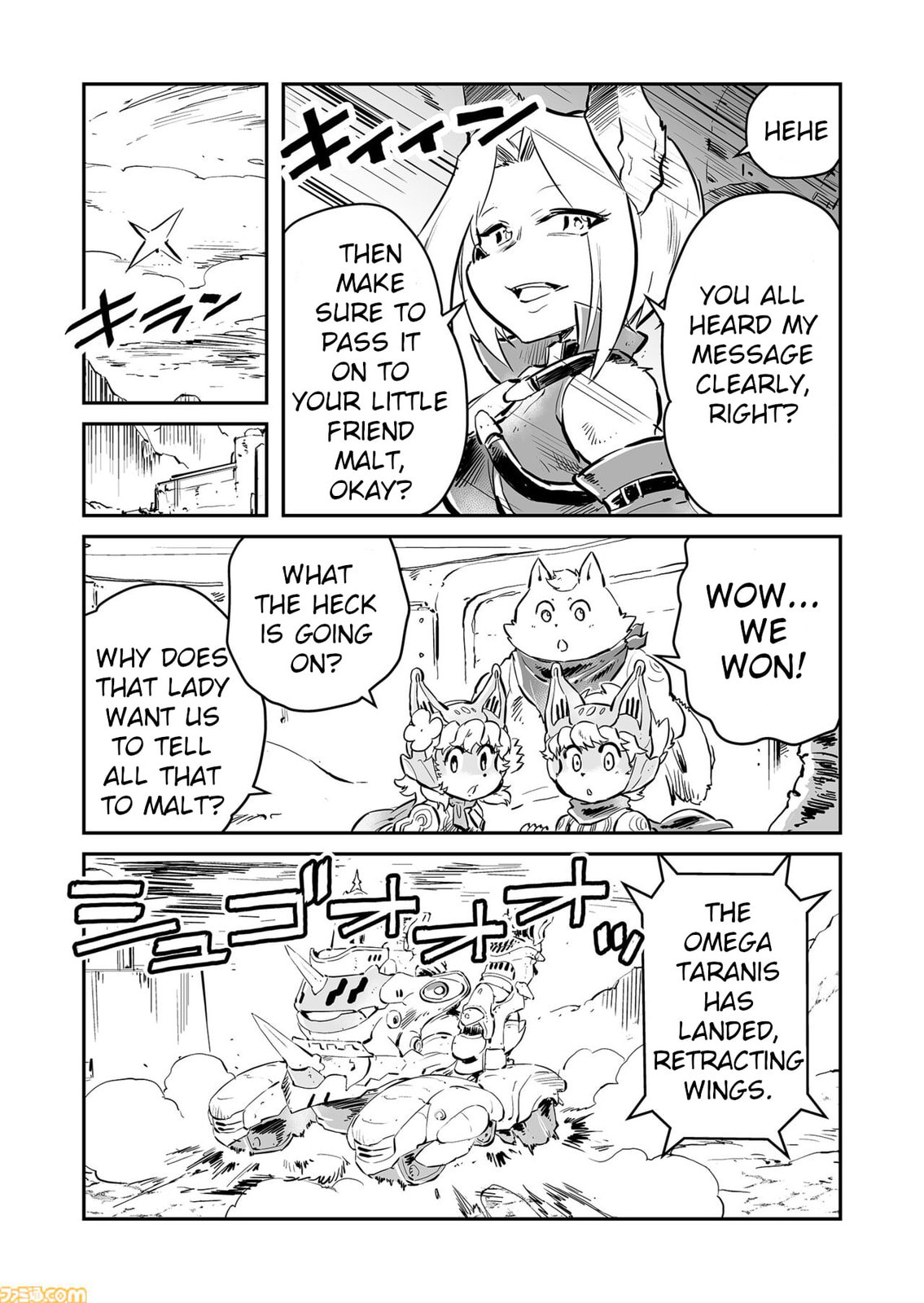 Senjou No Fuuga: Kotetsu No Melody Chapter 77 page 9 - 