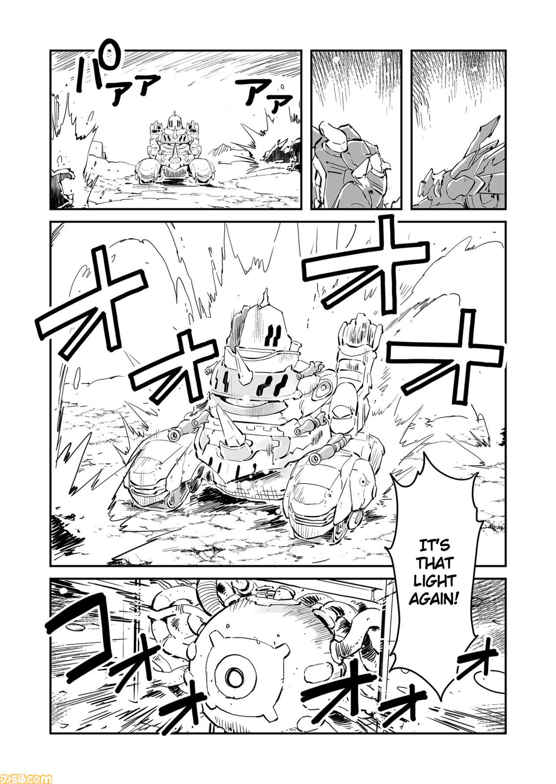 Senjou No Fuuga: Kotetsu No Melody Chapter 77 page 10 - 