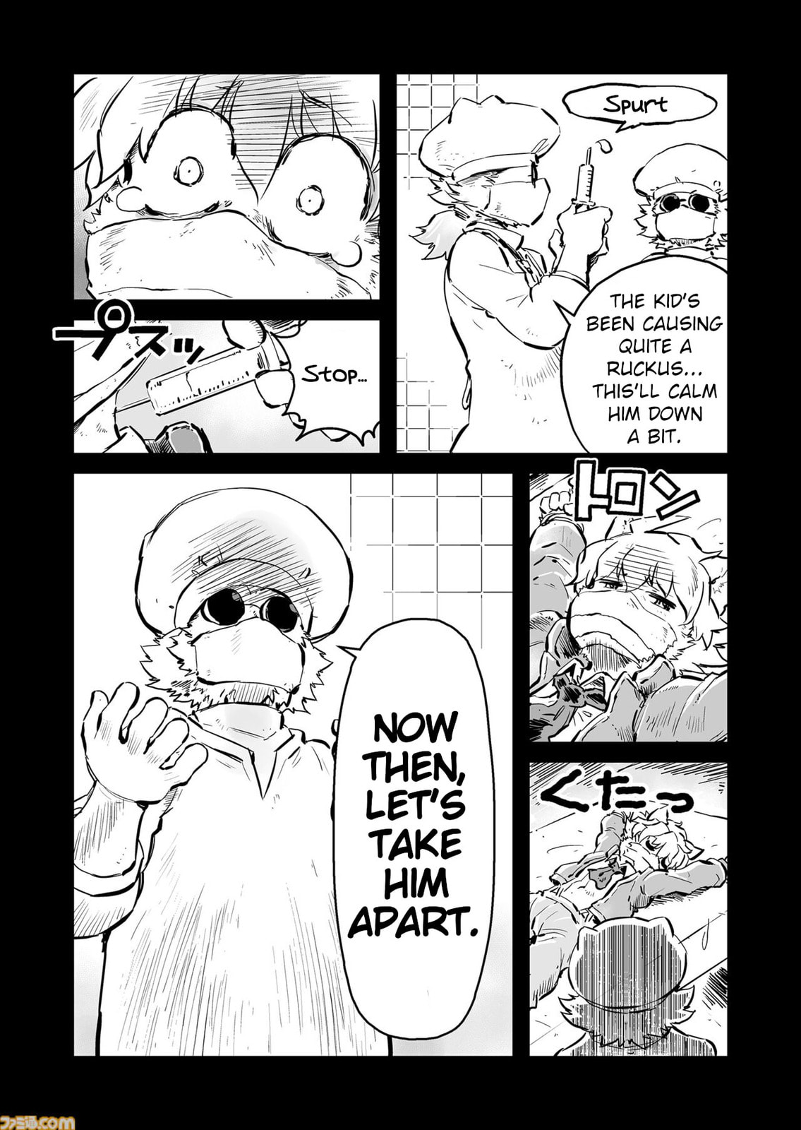 Senjou No Fuuga: Kotetsu No Melody Chapter 78 page 3 - 