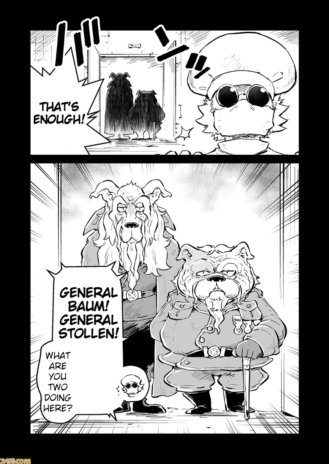 Senjou No Fuuga: Kotetsu No Melody Chapter 78 page 4 - 