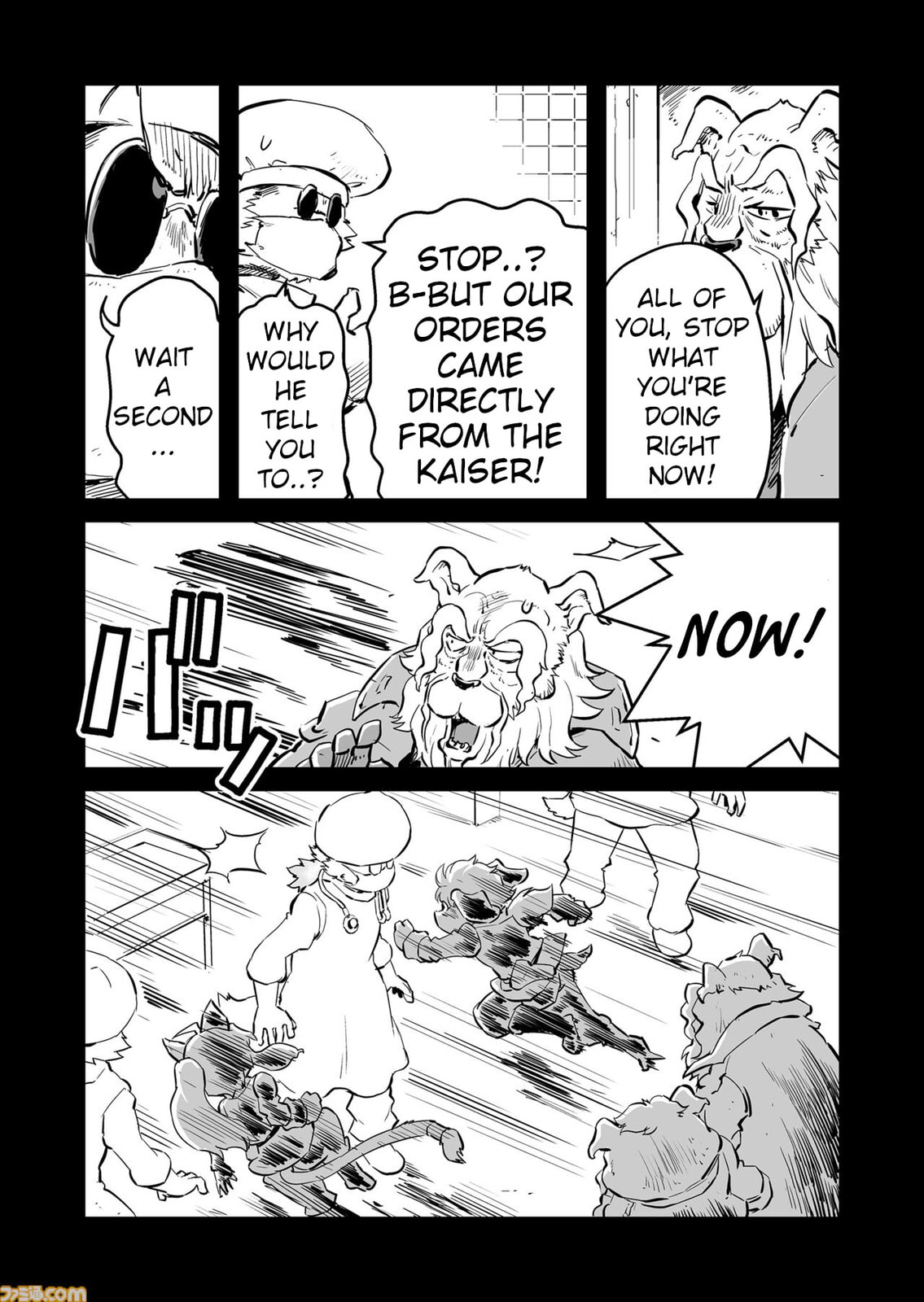 Senjou No Fuuga: Kotetsu No Melody Chapter 78 page 5 - 