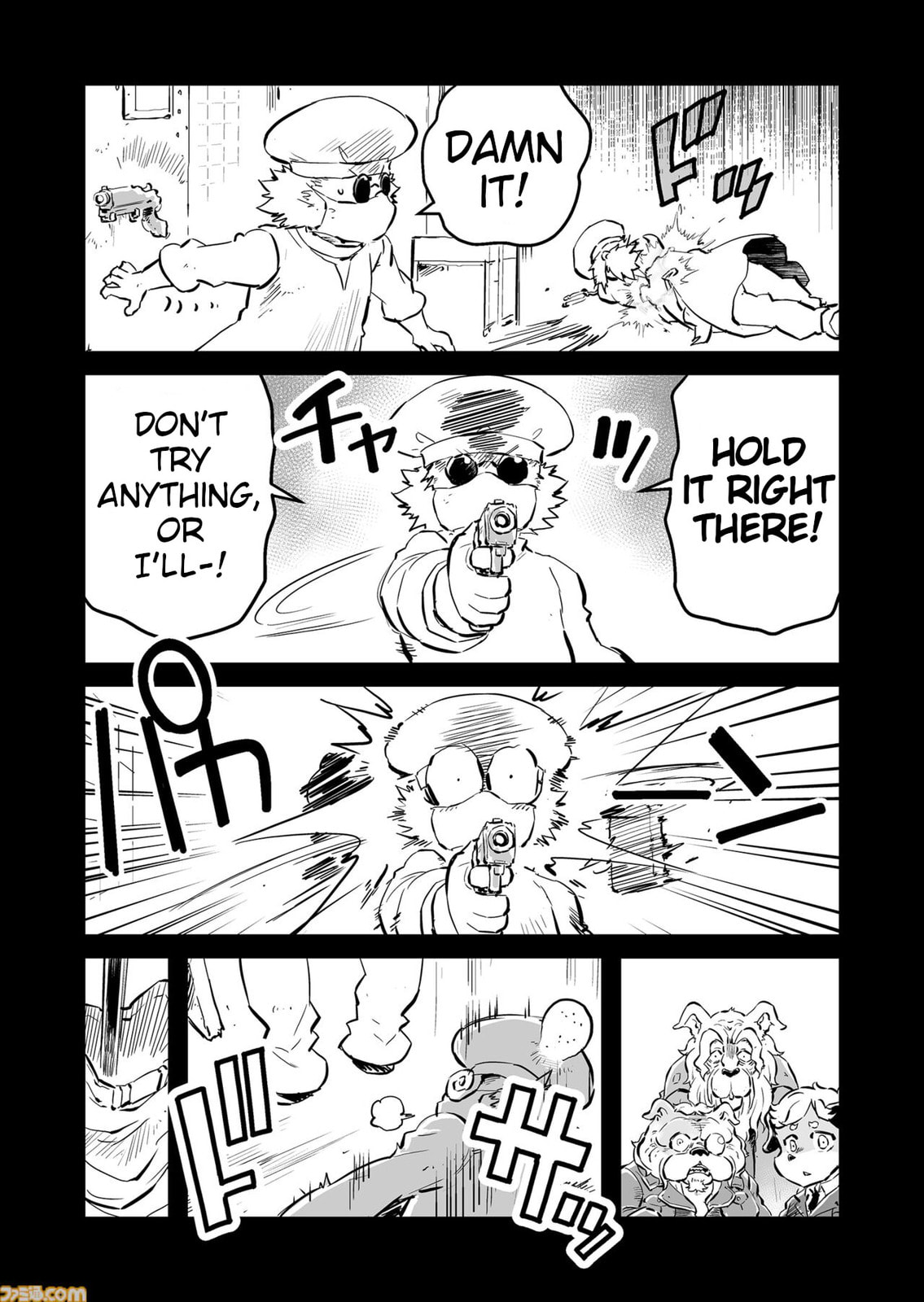 Senjou No Fuuga: Kotetsu No Melody Chapter 78 page 7 - 